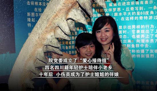 如今,甯潇当了一名护士,就像她的谢灵姐姐一样,"地震过后很多年,我们