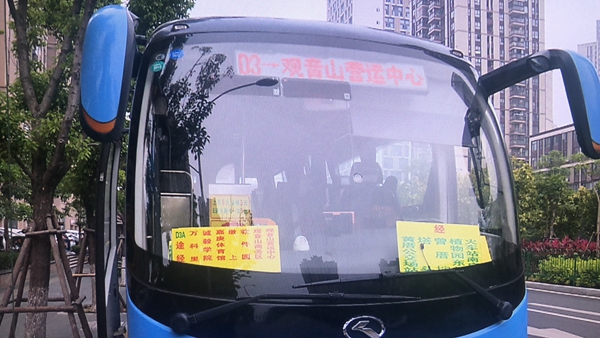 14号公交车 2018051410480273216.jpg