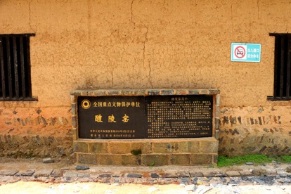 在湖南醴陵市沩山镇,当地政府大力改善基础设施条件,保障住房,教育