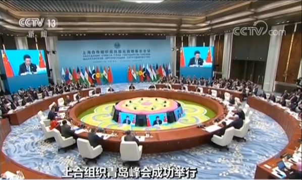 上合组织青岛峰会成功举行构建命运共同体开启上合新时代