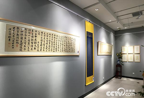“寻本溯源”传统书法展在京开幕_央博_央视网(cctv.com)