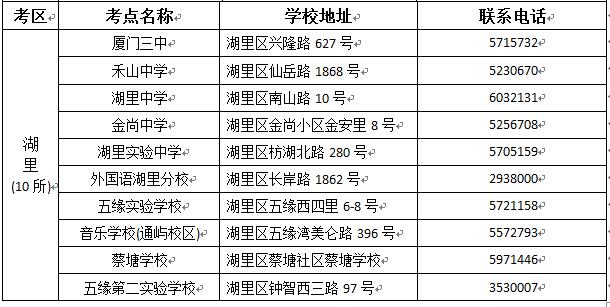 2018062020500780544.jpg