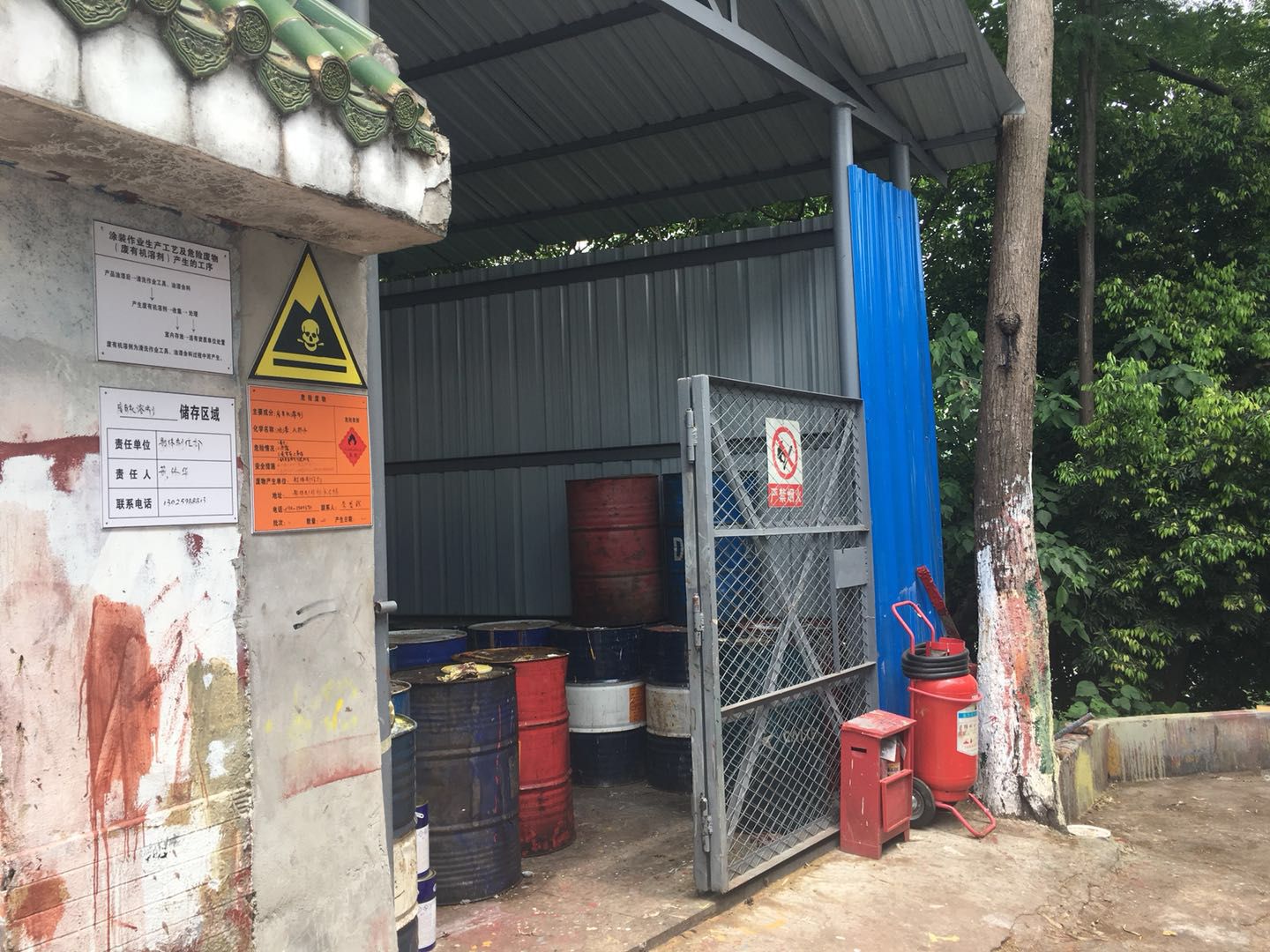 图2 水源二级保护区内存在危险废物仓库图3 水源二级保护区内危险化学