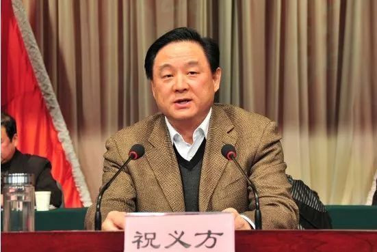 这位市委书记叫祝义方,2008年时任职河南省舞钢市委书记.