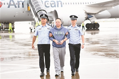 中国银行开平支行案主犯许超凡归案纪实