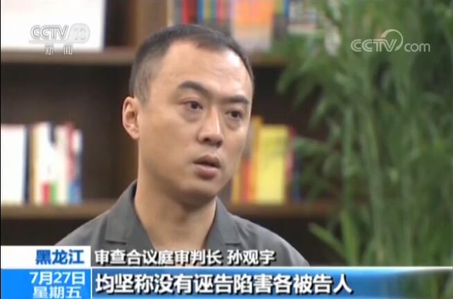 24岁的汤兰兰回忆痛苦过往：我怎么可能冤枉我的父母？_新闻频道_央视网(cctv.com)