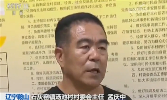 辽宁鞍山:暴雨侵袭 3万多人连夜转移