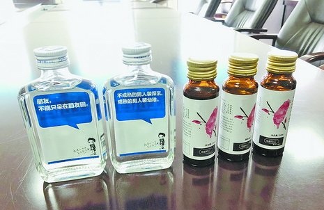 2018090309433581850.jpg