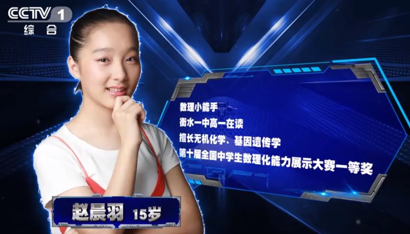 传递科学之趣,带动科普风潮,与《加油!向未来》一起呀