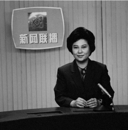 图为创办之初的《新闻联播》和播音员李娟