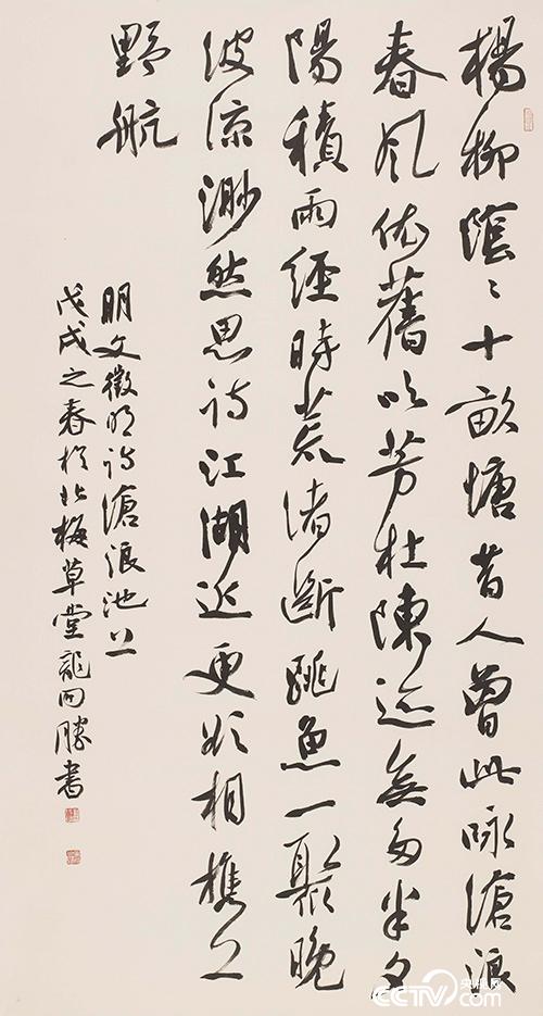 "大观天下 大美永城——全国书法名家邀请展"开幕