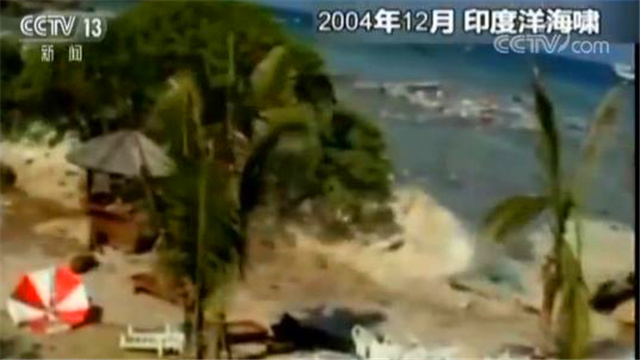回顾14 印度洋海啸 不能忘却的痛