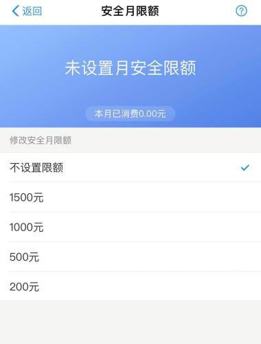 支付宝安全app_支付宝的安全系统_安卓系统支付宝不安全