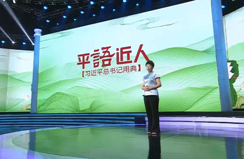 本期经典释义人——中央民族大学蒙曼教授