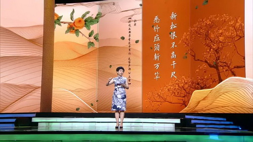 平语近人习近平总书记用典今晚播出第九集恶竹应须斩万竿
