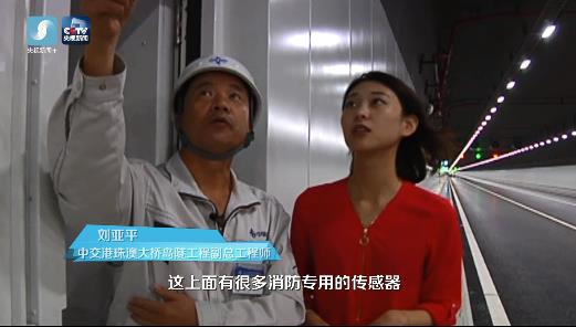 央视记者 王世玉:我现在就来到了这条6.7公里长的海底隧道的最深处.