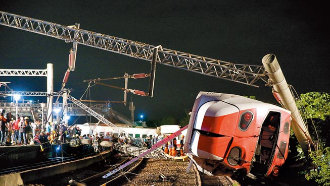 普悠玛事故酿18死调查小组至少5关卡同时被贯穿