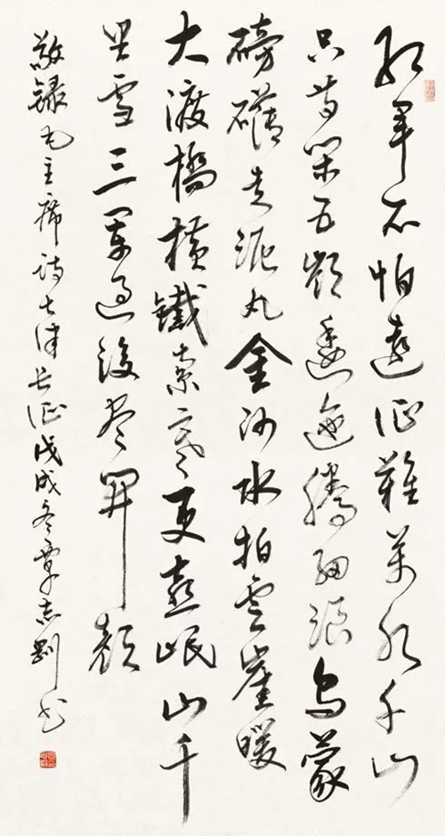 激扬文字——覃志刚书毛主席诗词书法作品展_央博_央视网(cctv.com)