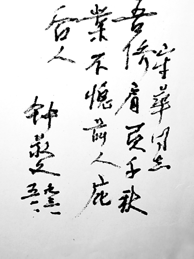 刘守华:把中国民间故事“点石成金”_人物频道_央视网(cctv.com)