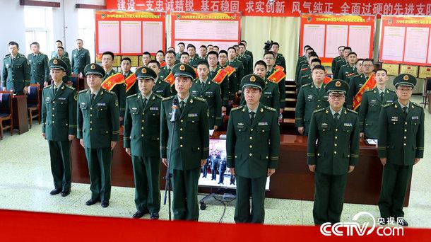 支队常委作风严谨