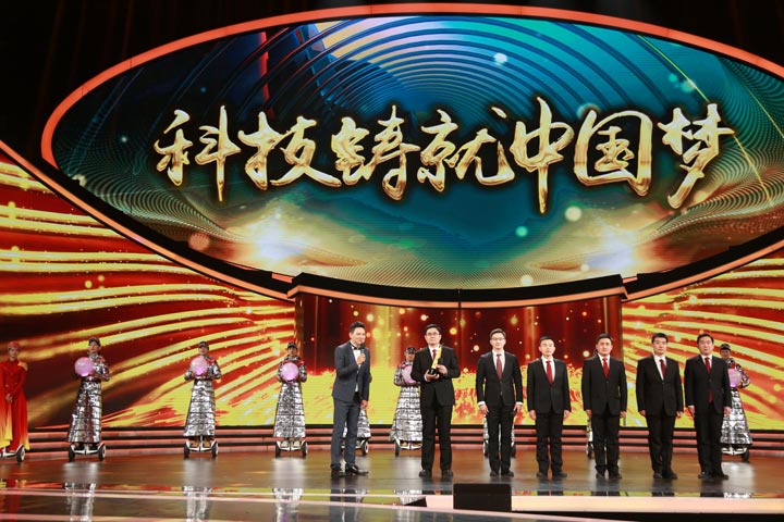 2018年度科技创新团队蛟龙号载人潜水器研发与应用团队