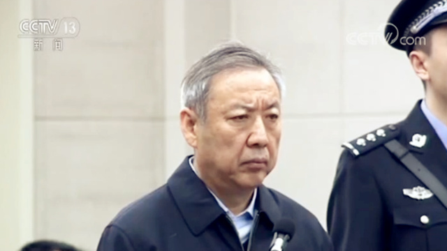 中共锡林郭勒盟委书记及内蒙古自治区人民政府副主席等