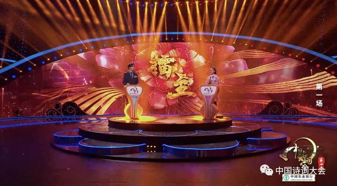 腹有诗书气自华豆蔻之年赴诗词之约勇夺擂主