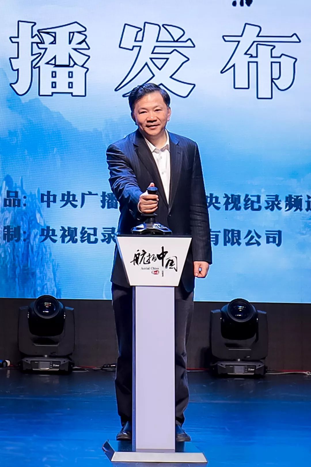 第二季启播内蒙古自治区党委常委,宣传部部长白玉刚,黑龙江省委常 