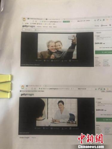 视觉中国败诉:二审法庭不支持虚构权利诉讼牟