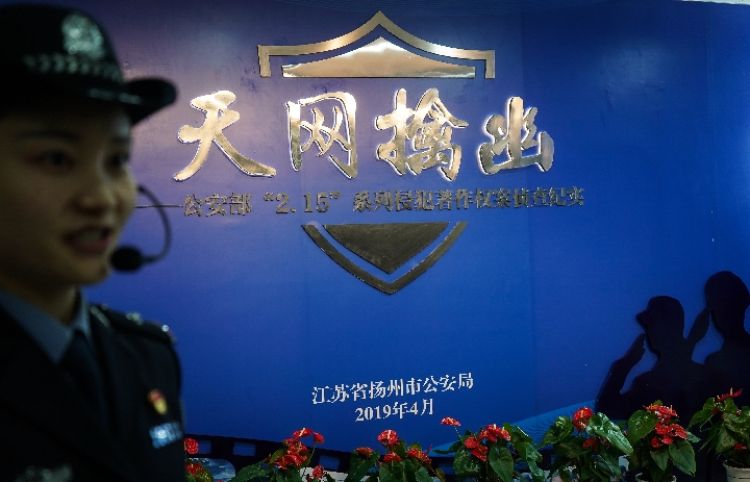 盗版《流浪地球》等春节大片的幕后黑手落网了