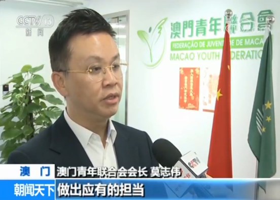 纪念五四运动100周年大会 港澳青年:把握机遇