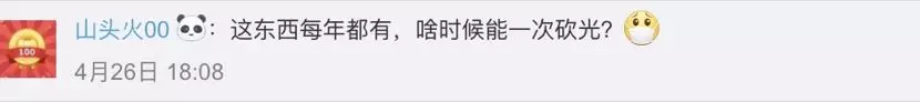 毛?毛?毛?毛?毛?……杨、柳絮年年治，为何效果不显著？