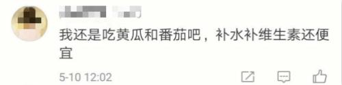 【民生调查局】荔枝贵到吃不起？“水果自由”你实现了吗？