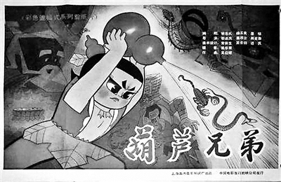 ＂葫芦娃之父＂胡进庆留下遗憾 未将＂葫芦妹＂搬上荧屏