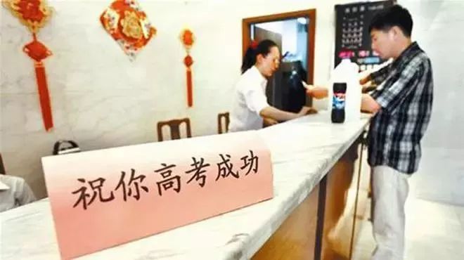 价格翻6倍！合肥高考房升温 星级酒店千元标间被订光