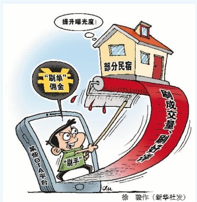 高颜值就是“硬道理”吗？网红店要“颜”更要“严”