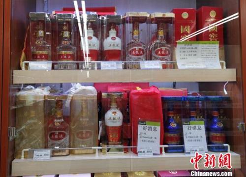 高端白酒再现集体涨价 市场旺销还是虚假繁荣？