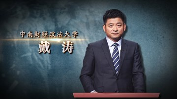 《法律讲堂》文史版5月26日-6月4日播出“纳粹狂人希特勒”