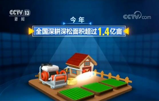 藏粮于技战略提高粮食产能全国夏收过三成小麦超一亿亩 新闻频道 央视网 Cctv Com