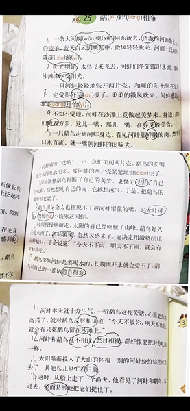 小学生质疑＂鹬蚌相争＂嘴被夹怎么对话 出版社:不改