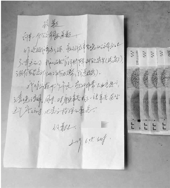 醉酒乘客公交上呕吐 次日写致歉信里面还夹着500元