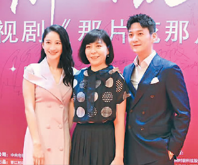 与共和国一同成长 电视剧《那片花那片海》热