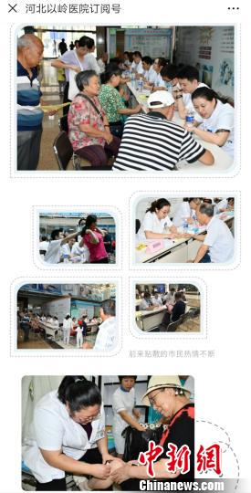 儿童三伏贴易引不良反应 民众吁医疗机构尽告知责任