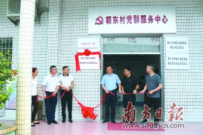 村纪委书记如何发挥“大能量”