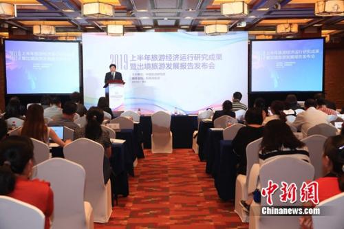 上半年8129万人出境游 “新跟团游”重塑出境旅游业