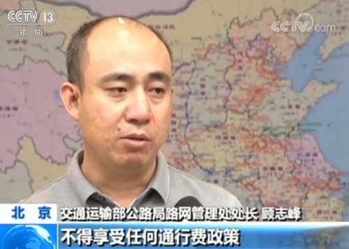 三部委发文优化绿色通道政策 建立鲜活农产品运输信用体系