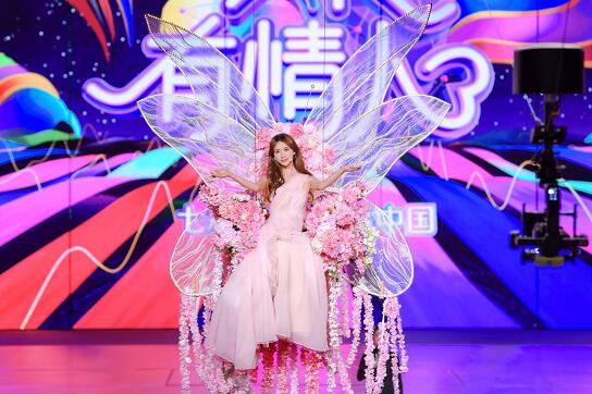 中央广播电视总台七夕特别节目《天下有情人》浪漫升级,引领传统文化