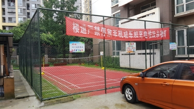 拆违后增建的羽毛球场和停车位