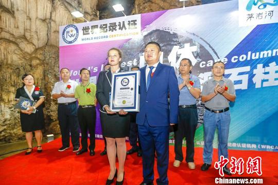 张家界九天玄女洞内单体钟乳石柱认证为“世界最大”