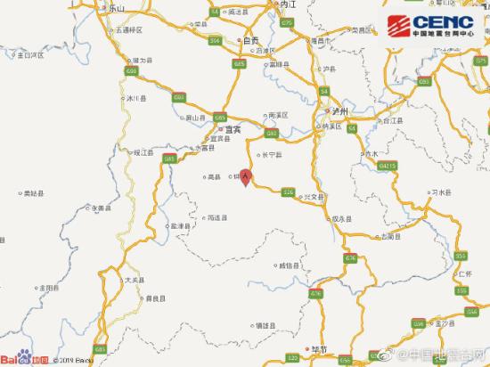 四川宜宾市珙县附近发生4.2级左右地震